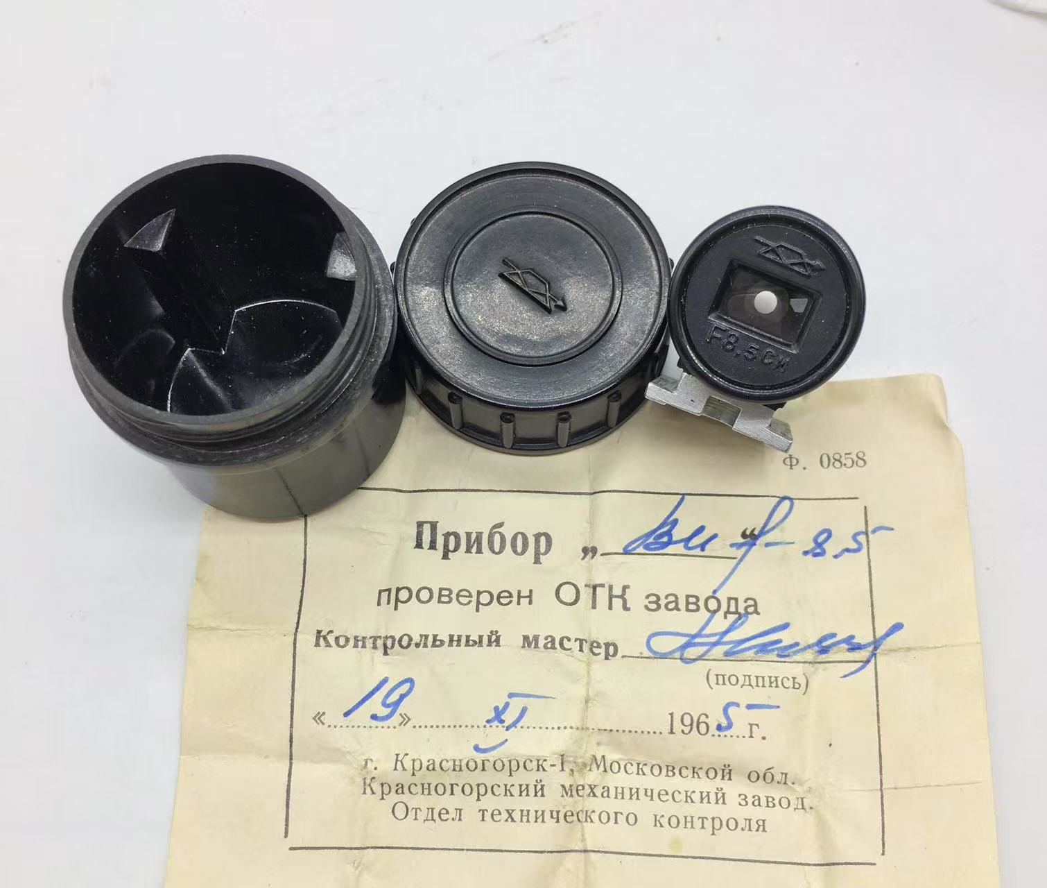 [Product=View Finder][Brand=ZENIT][Date=20250419][MD5=aeb5d72c00c0ebc78f689dfee6cc26db].jpg