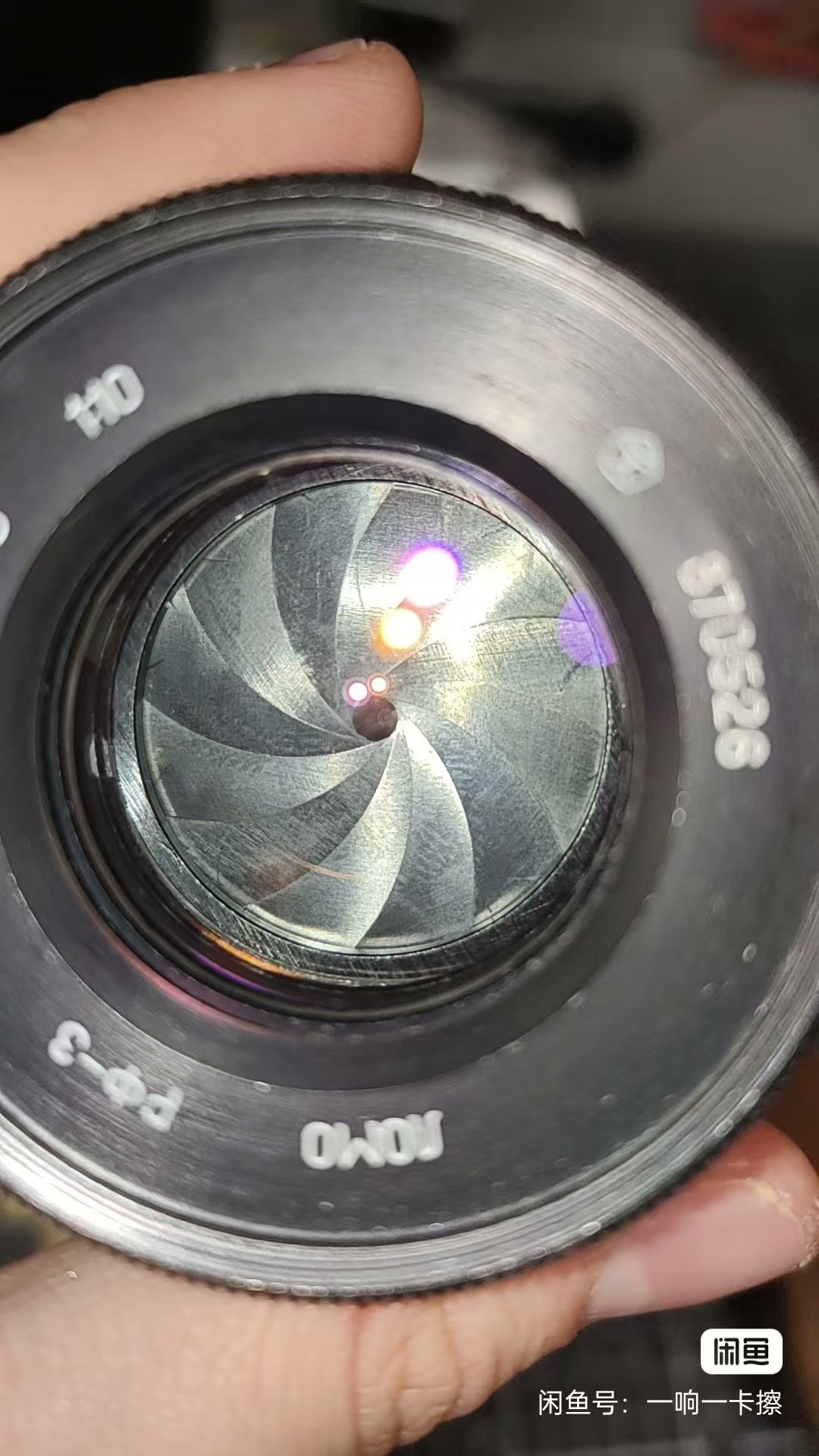 [Product=Lens][Brand=ЛОМО][Model=РФ-3 300mm F10][FocalLength=300][MaxAPT=10][SN=870526][Frame=8x10][Date=20250615][MD5=f413a8cad8adbcd9d3c888c5275464d6].jpg