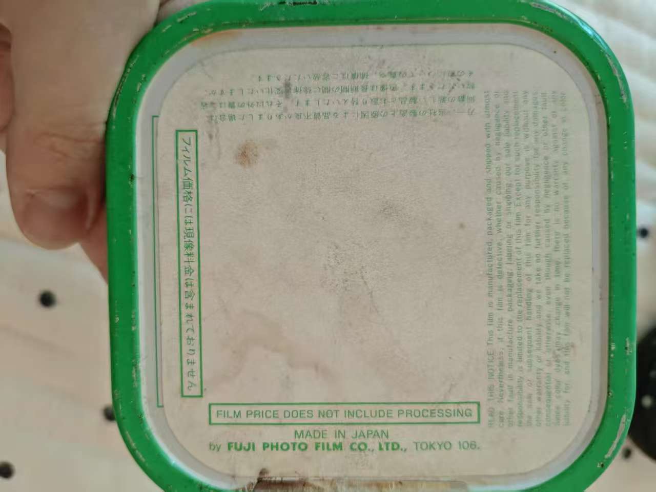 [Product=Film][Brand=FUJIFILM][Model=FUJICOLOR NEGATIVE FILM 8527][Frame=16mm][ISO=100][Date=20250901][MD5=e48d9226087daa6807cc34d95c42e4b6].jpg