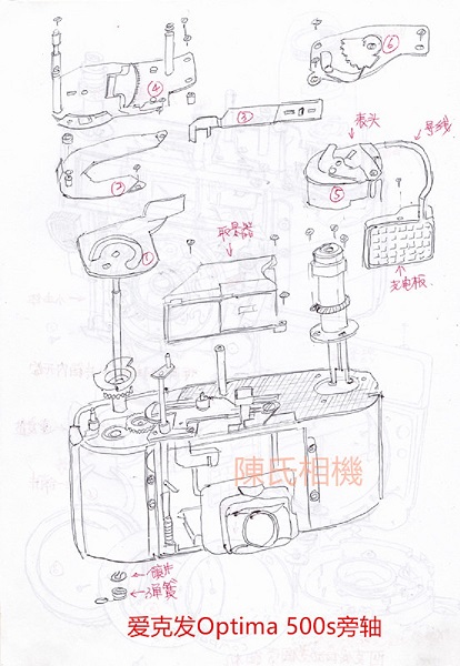 爱克发相机图纸（NEW） (9).jpg