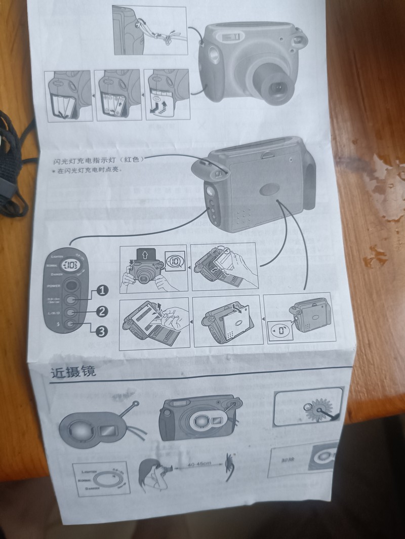 [Product=Camera][Brand=FUJIFILM][Model=instax 210][Date=20250919][MD5=3e1a534c5e9089a9ae7550fe45254549].jpg