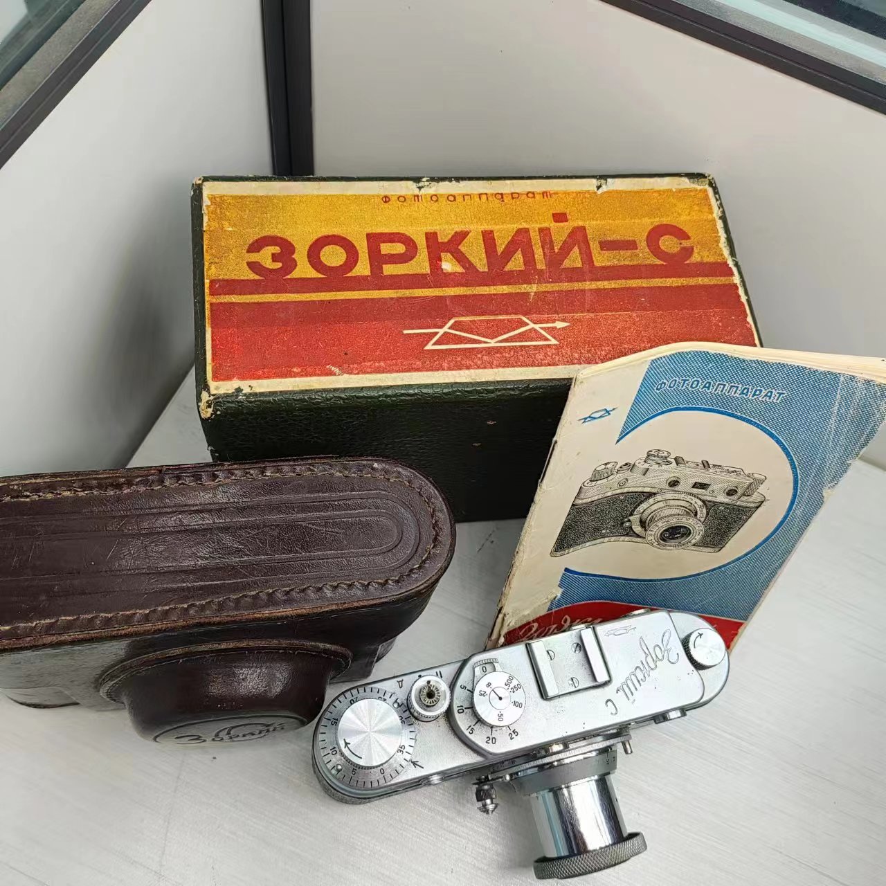 [Product=Camera][Brand=Zorki][Model=Зоркий-C][SN=57264680][Date=20241205][MD5=296a81473b5851ca50c92a1f24931d22].jpg