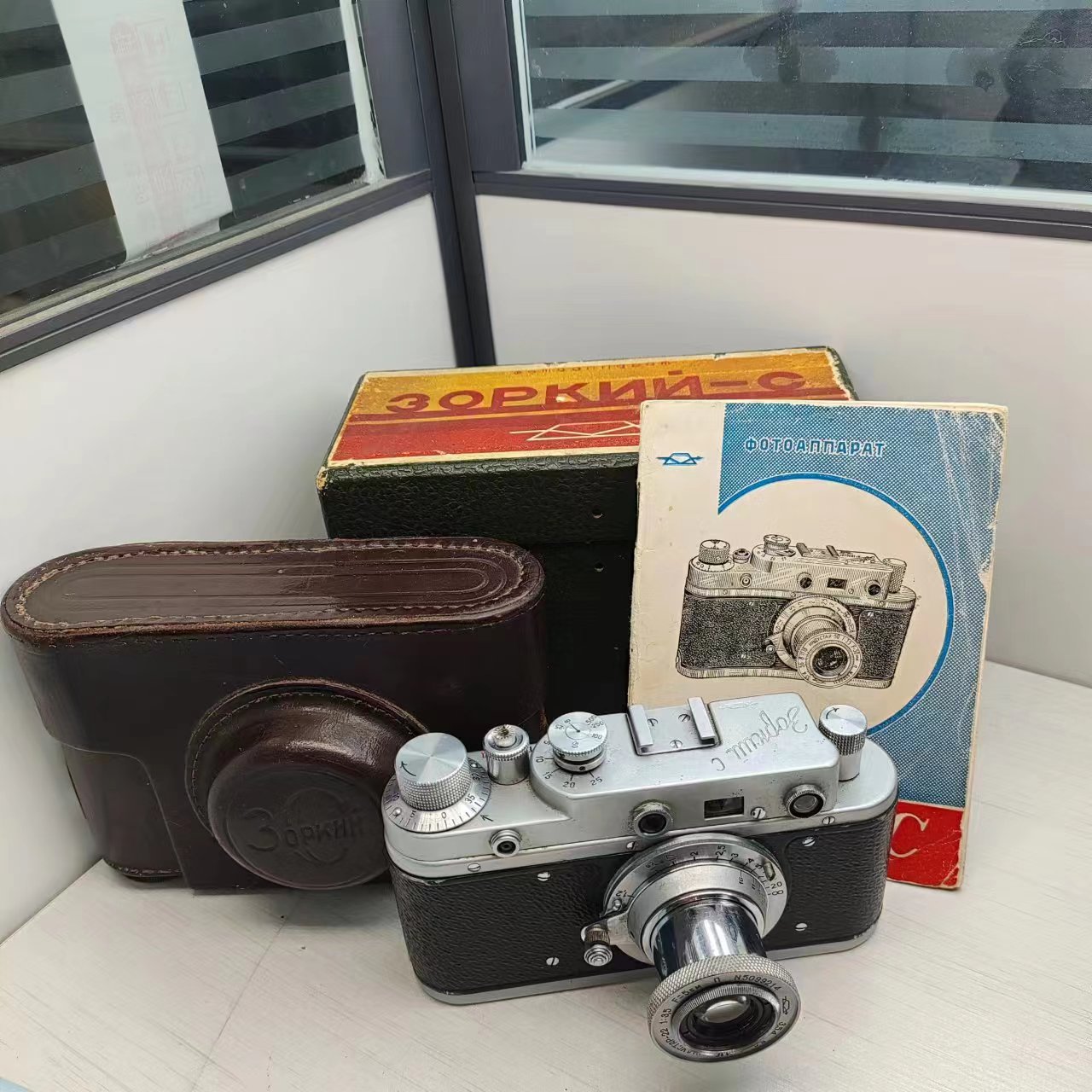 [Product=Camera][Brand=Zorki][Model=Зоркий-C][SN=57264680][Date=20241205][MD5=f3d7bf1274c2511175ec29f5c94d7c29].jpg