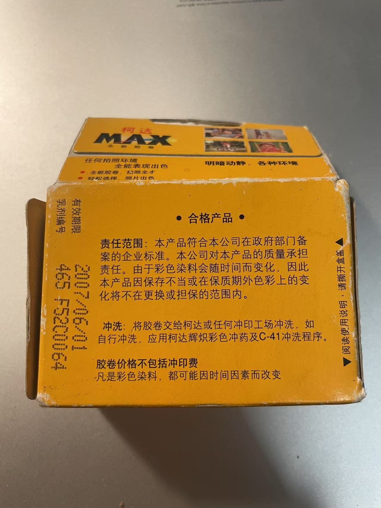 f4e203add17b41e6fd3a404cc1ab922.jpg