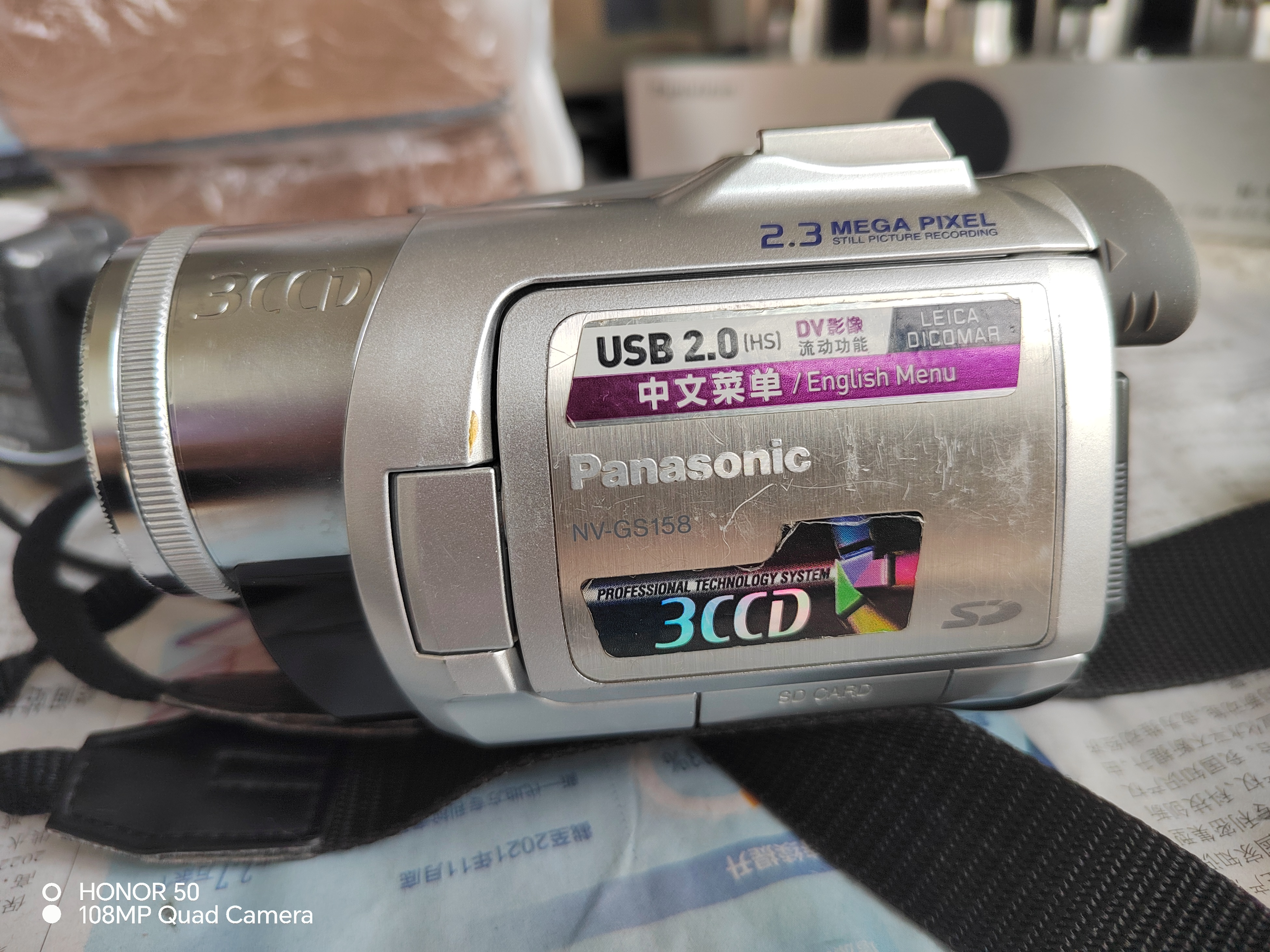 由 夏雨雪 » 7月 2024 02, 22:26<br /><br />松下准专业摄像机，3CCD的，莱卡镜头，成色不错，功能正常，镜片四无，原电原充，原配背带。带个包。<br />价格150元。