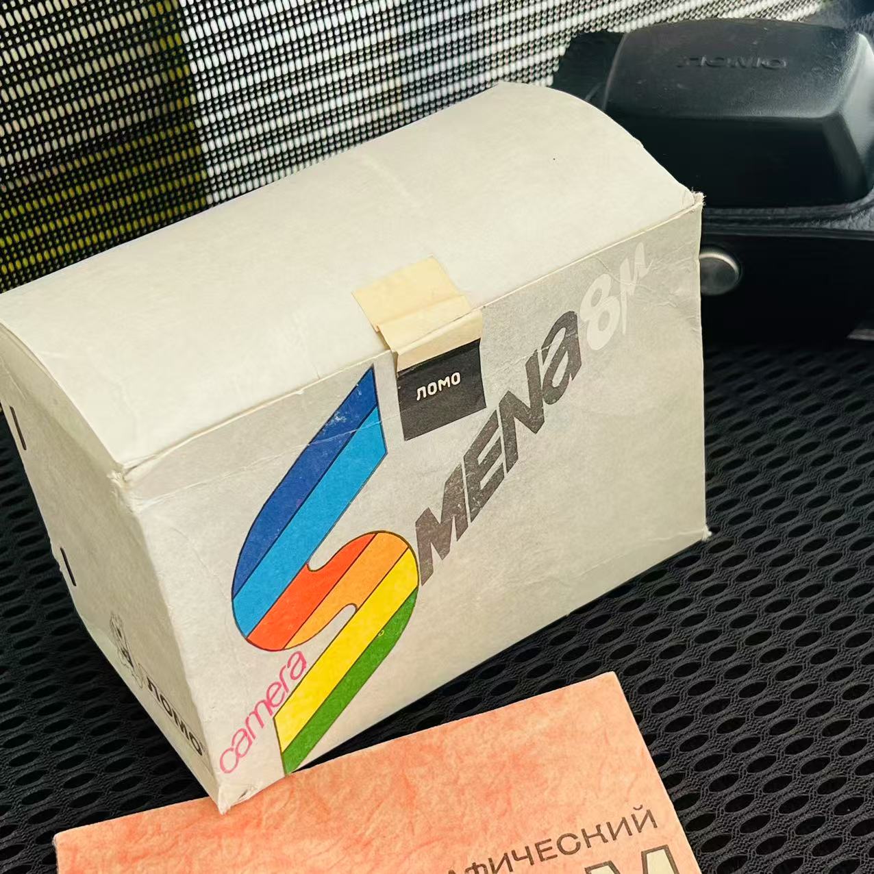 [Product=Camera][Brand=ЛОМО][Model=Смена Smena][SN=91126271][Date=20250223][MD5=0a903833990db1ce1951e216c122a6d0].jpg
